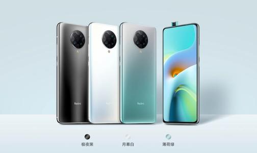 红米k30至尊纪念版双十一会不会降价啊