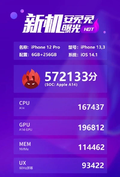高通骁龙865和苹果A14对比介绍-高通骁龙865和苹果A14哪个厉害-图片3