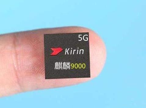 麒麟9000和麒麟990有什么区别-麒麟9000和麒麟990 5G区别-图片1