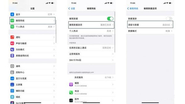 iphone12怎么关5g网络-iphone12关5g网络操作演示-图片1