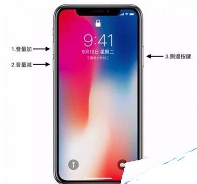 iphone11怎么关机重启-新买的iphone11怎么关机重启(图文)-图片3