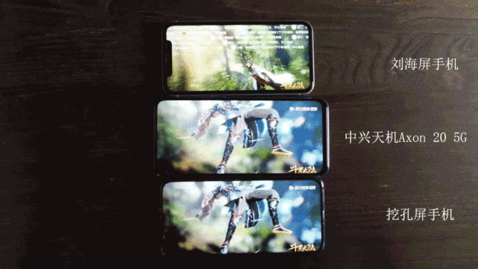天机axon20参数配置-中兴天机axon20手机配置详情-图片8