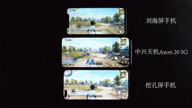 天机axon20参数配置-中兴天机axon20手机配置详情-图片9