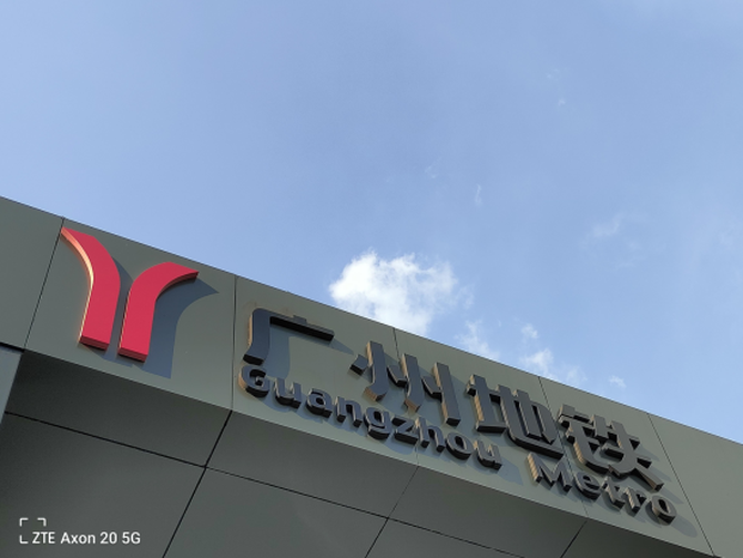 天机axon20参数配置-中兴天机axon20手机配置详情-图片17