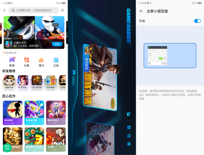 天机axon20参数配置-中兴天机axon20手机配置详情-图片30