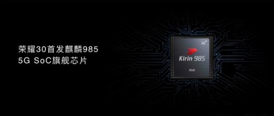 麒麟985参数规格-麒麟985参数配置图-图片3