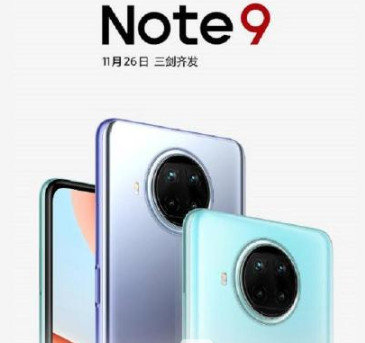 红米note9跑分有多少-红米note9跑分安兔兔评测-图片2