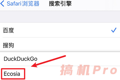 iOS14.3更新了什么-ios14.3beta2怎么升级-图片3