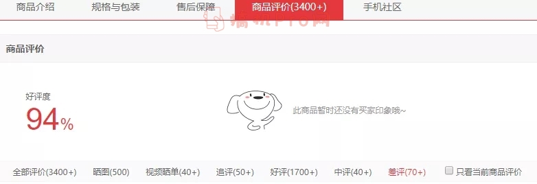 iphone12mini值得入手吗-iphone12mini值得买还是iphone12值得买?-图片1