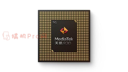 骁龙750g和天玑820哪个好点-骁龙750g和天玑820跑分性能对比-图片1