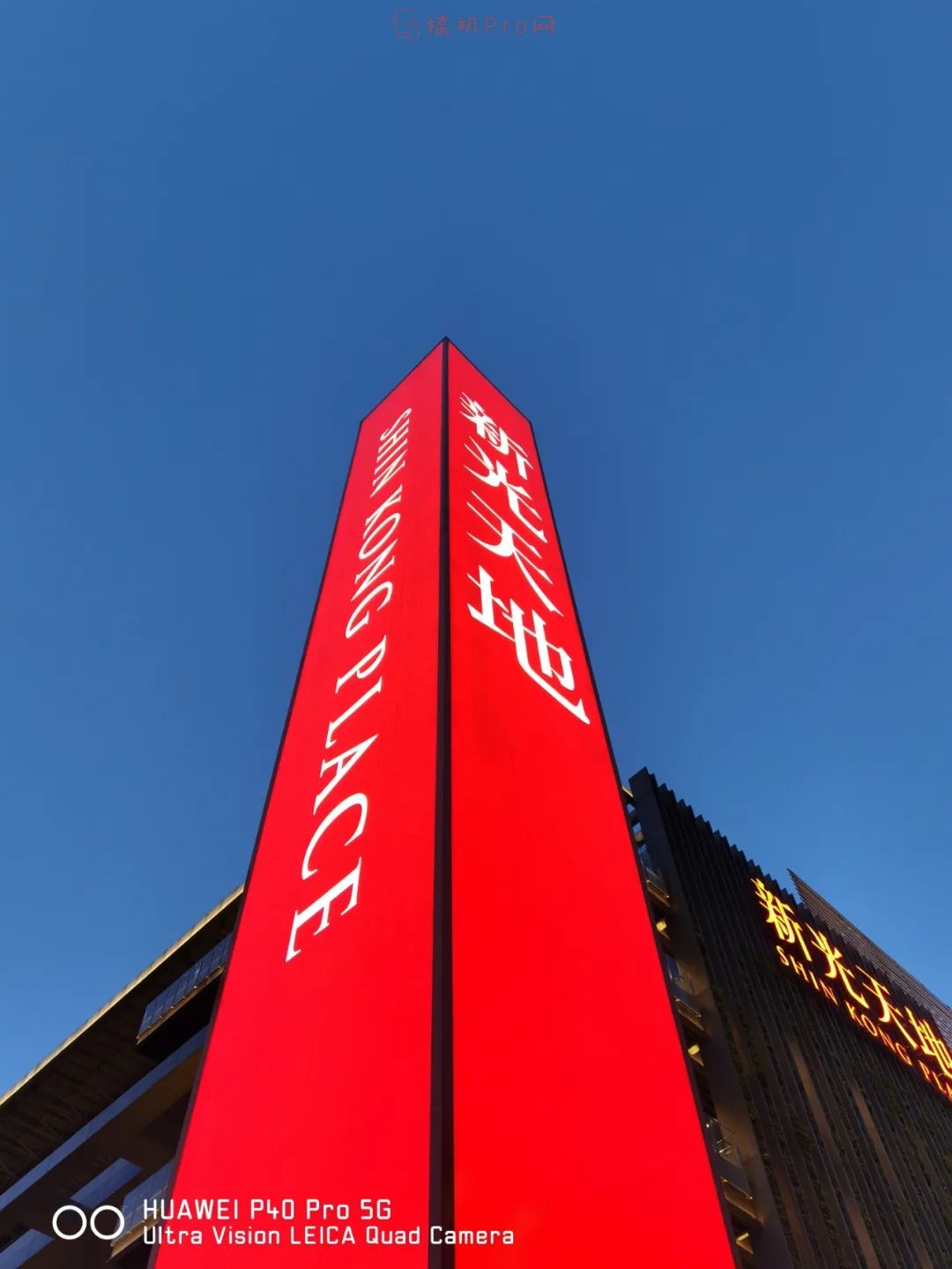 vivo x50 pro和华为p40pro买哪个好-对比哪款手机更值得入手-图片13