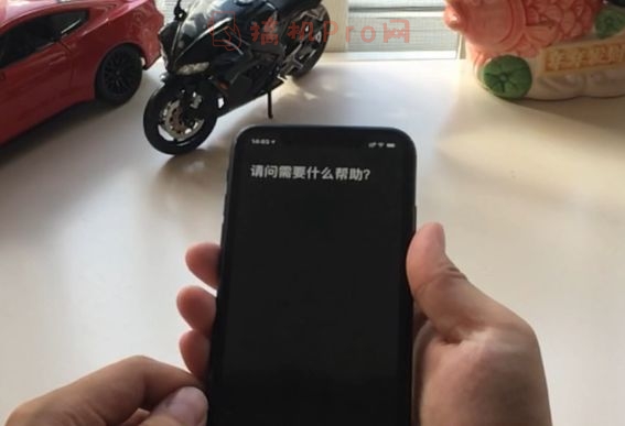 iphon11手机卡了我怎么关机-iphon11手机卡了我怎么强制关机教程-图片1