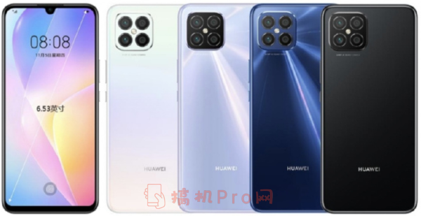 华为nova7se和nova8se区别性能参数对比-图片1