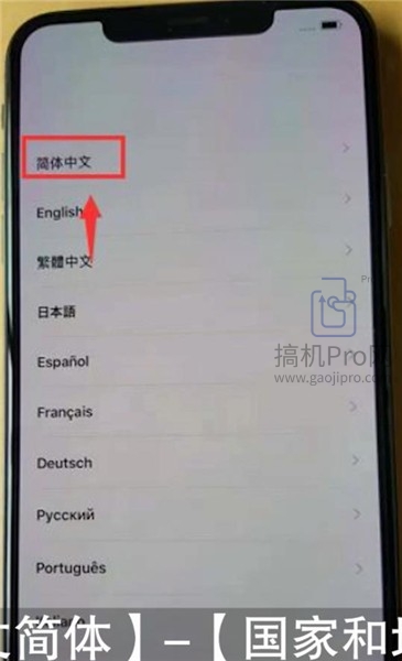 iphone12开机激活教程(视频演示)-图片1