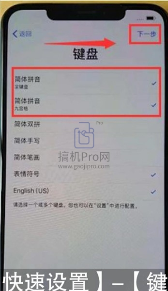 iphone12开机激活教程(视频演示)-图片2