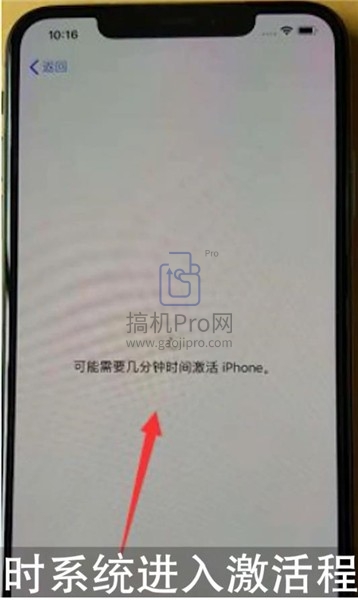 iphone12开机激活教程(视频演示)-图片3