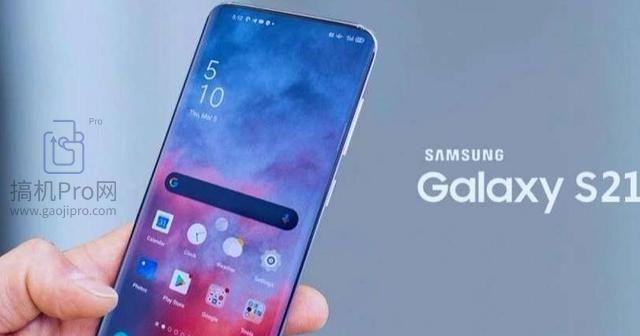 三星s21+手机配置性能介绍-图片2