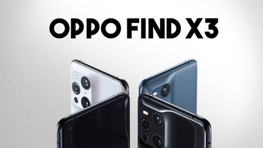 oppo find x3系列手机配置具体介绍-图片3