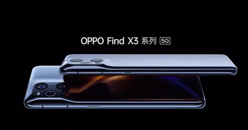 oppo find x3系列手机配置具体介绍-图片2