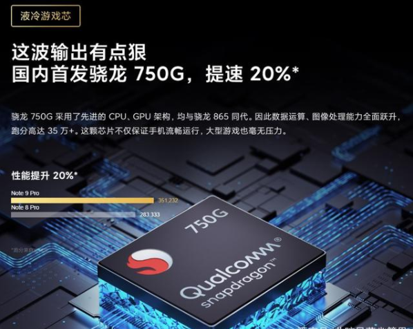 安卓手机哪个牌子打游戏好用2021推荐-图片1