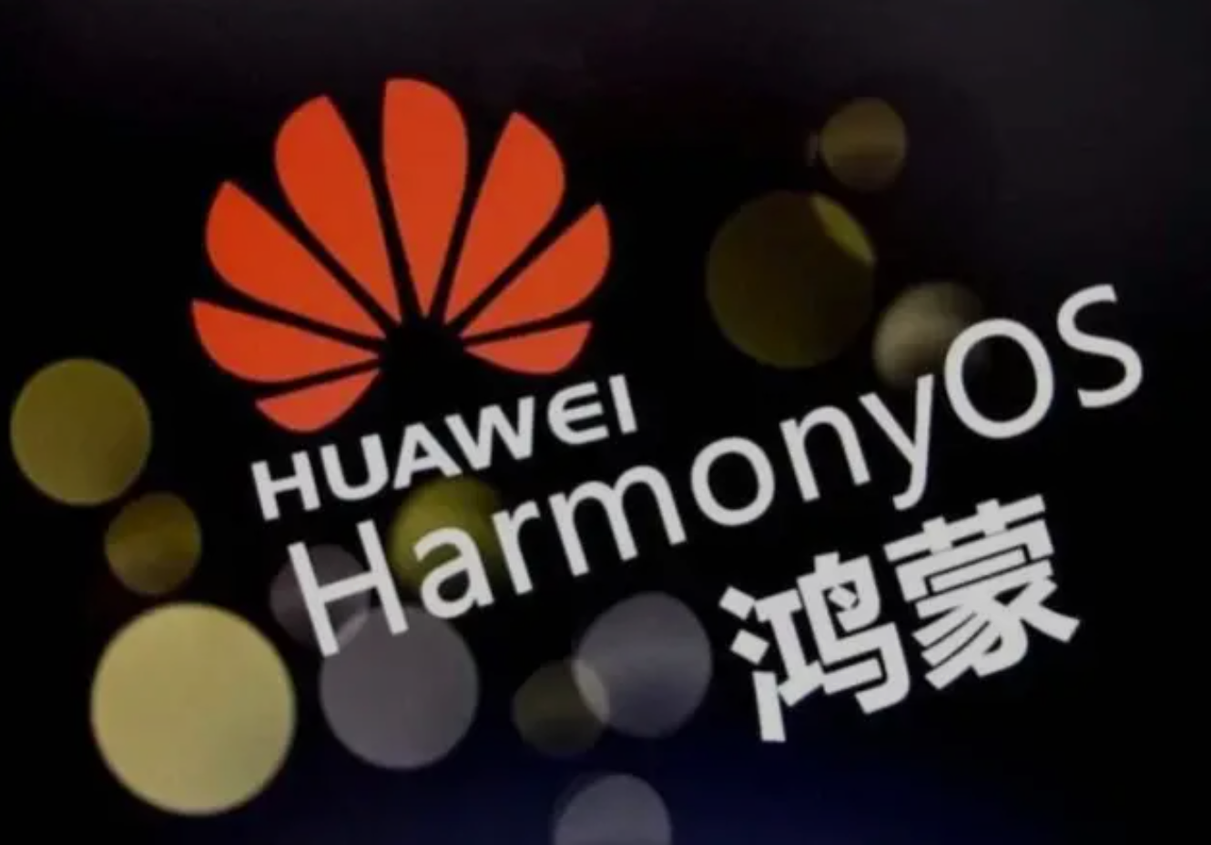 鸿蒙系统支持小米手机吗-图片1