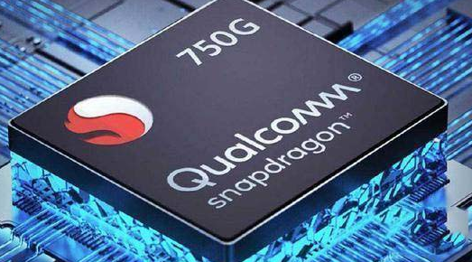 高通骁龙750g相当于哪个处理器-图片1