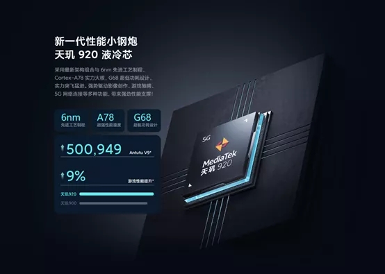 note11pro参数-图片1