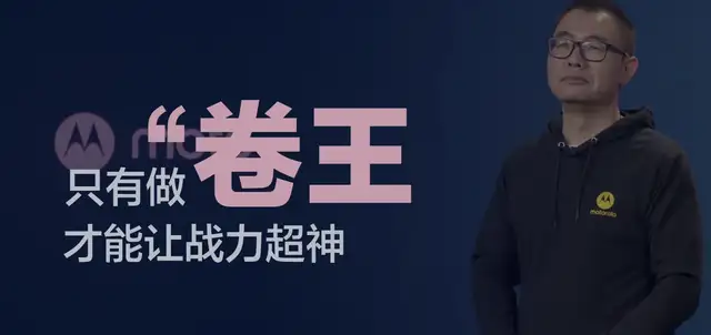 摩托罗拉X30、S30、屏下版本分别价格,价格屠夫实至名归-图片1