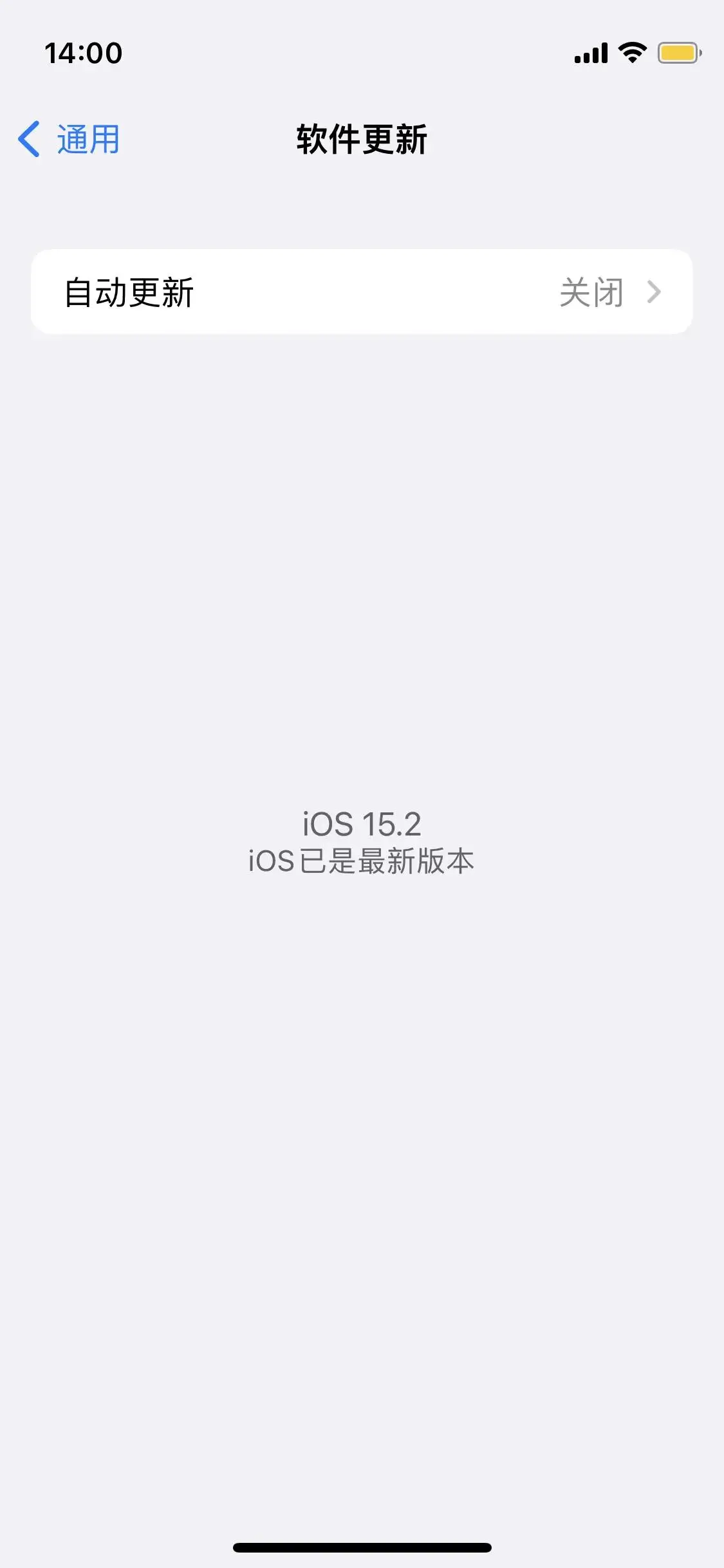 iphone12mini续航到底怎么样-图片2