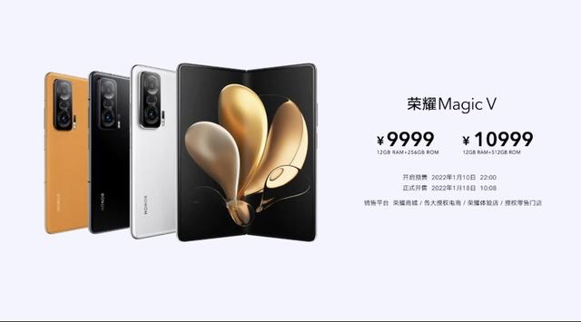 华为手机和荣耀手机有什么区别哪个好-图片2