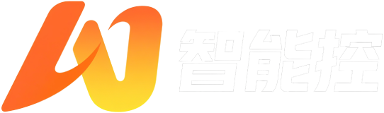 智能控