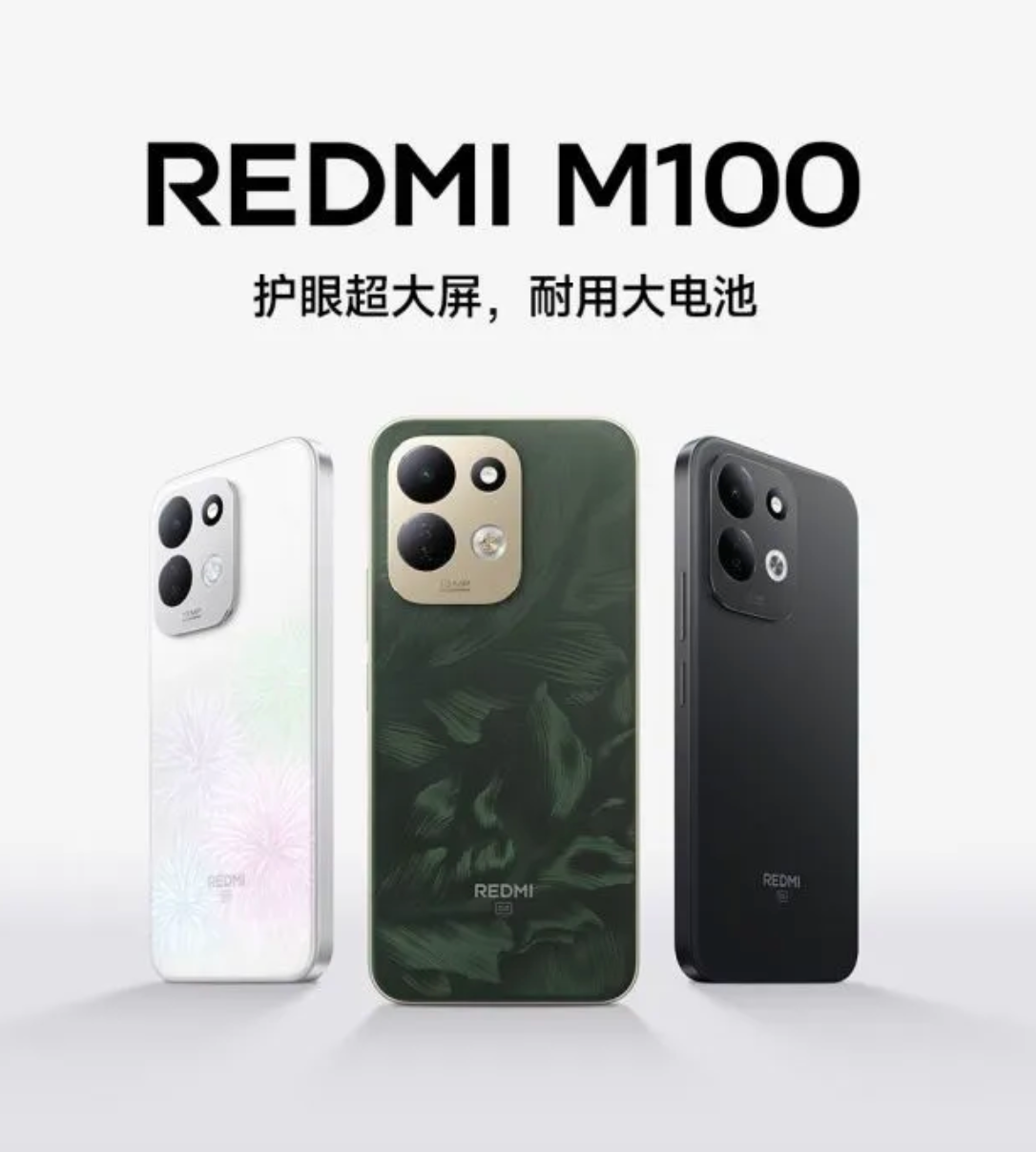 REDMI M100深度评测:1799元塞进7900mAh巨无霸电池,这波操作你给几分?