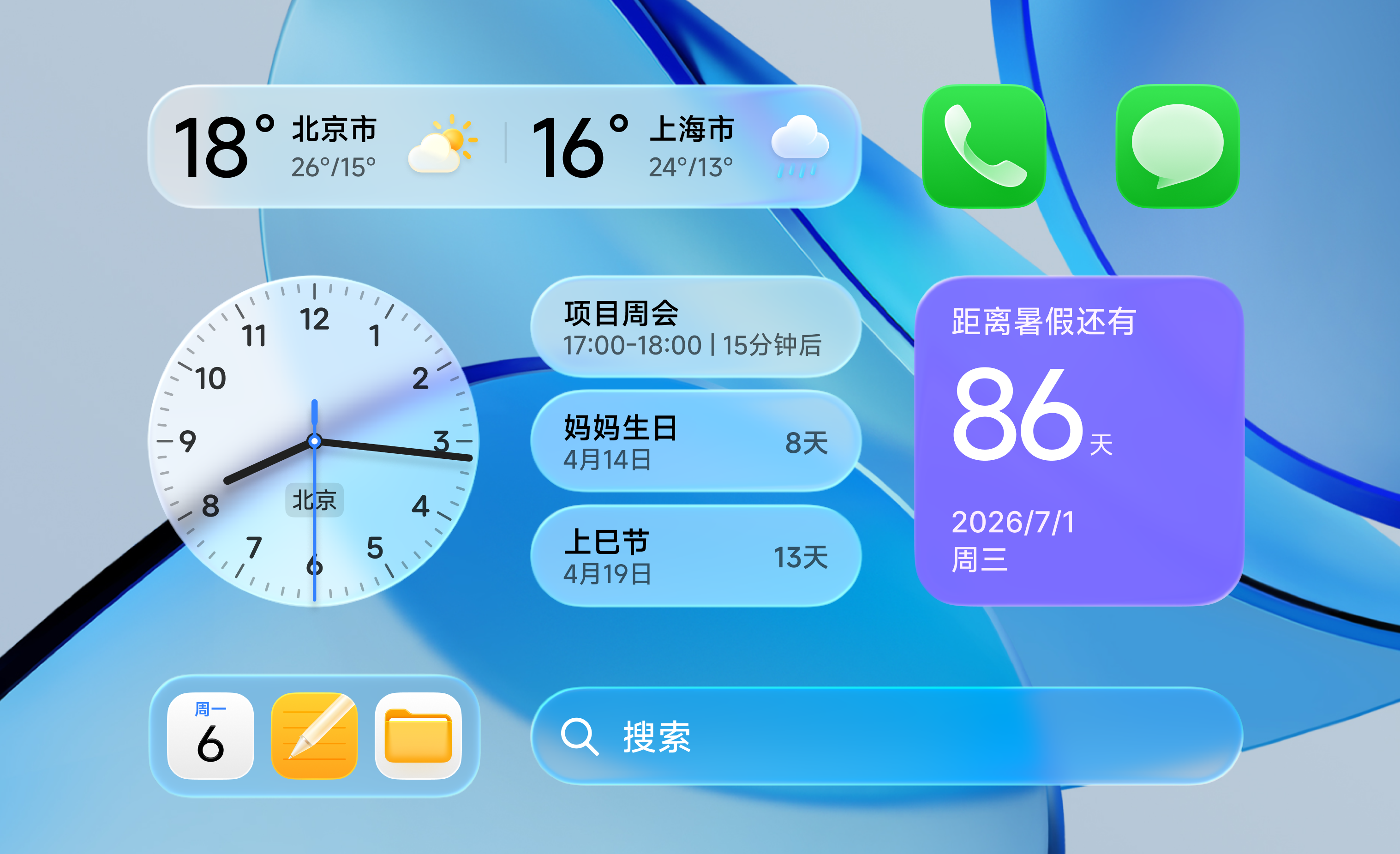小米澎湃OS 4正式发布:底层重构+超级小爱2.0,流畅体验全面跃升-图片1