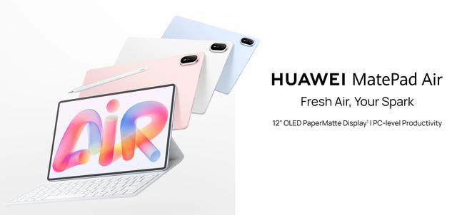 华为新一代MatePad Air正式官宣:首搭超亮OLED云晰柔光屏,9月7日重磅发布