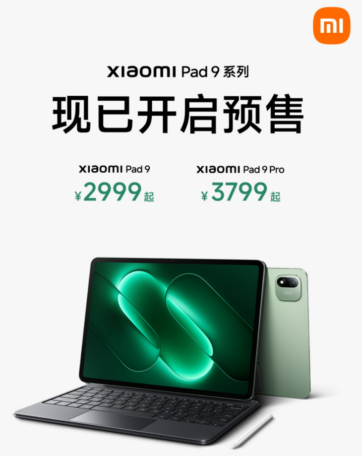Xiaomi Pad 9系列上手评测:一块大屏平板,到底能不能“干活”?-图片1