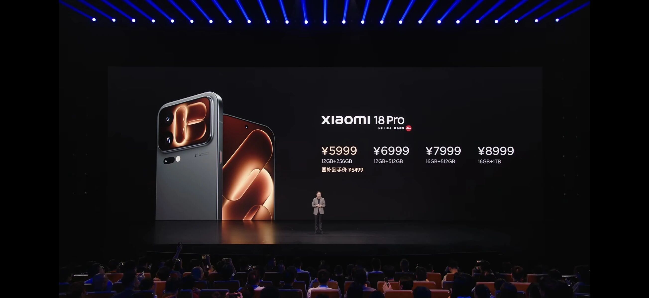 小米18 Pro系列正式发布:5999元起,首发2nm骁龙8至尊版与徕卡双2亿影像