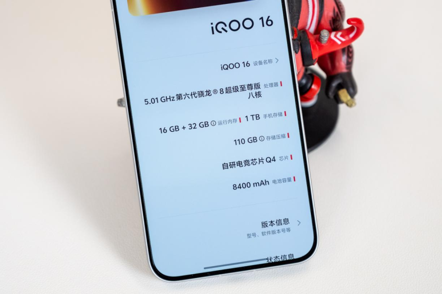 iQOO 16 上手体验:2K 165Hz 珠峰屏 + 骁龙8超级至尊版,这台“标准版”把全能旗舰的定义改了-图片2