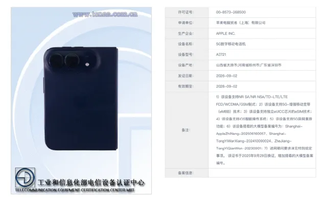 库克确认苹果智能国行10月底推出测试版:首批功能曝光,Siri AI缺席