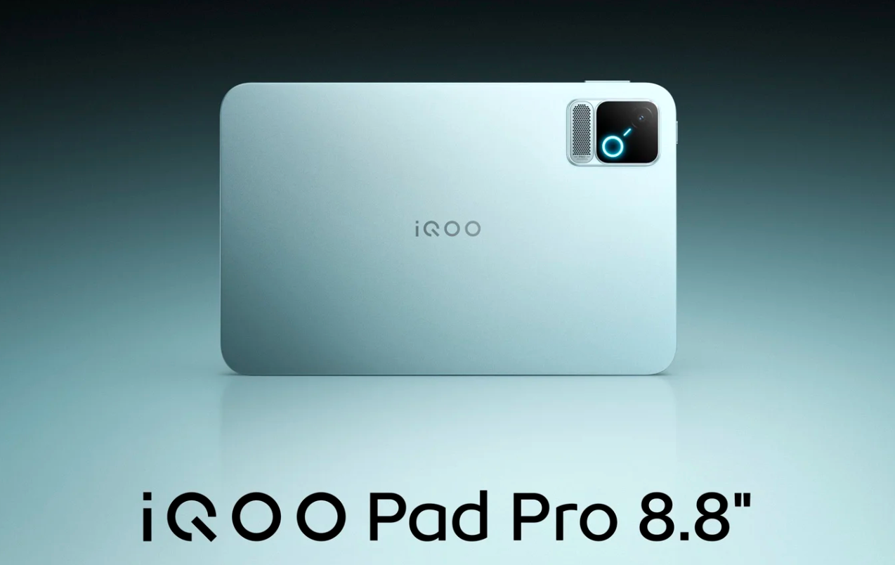 iQOO Pad Pro官宣:把“电竞本”塞进8.8英寸,10月28日发布即开售
